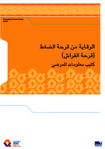 Comb_ARAB_VQC PU Booklet.qxd