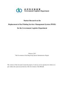 政 府 物 流 服 務 署 Government Logistics Department Market Research on the Replacement of the Printing Services Management System (PSMS) for the Government Logistics Department