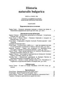 Historia naturalis bulgarica КНИГА 6, СОФИЯ, 1996 БЪЛГАРСКА АКАДЕМИЯ НА НАУКИТЕ НАЦИОНАЛЕН ПРИРОДОНАУЧЕН МУЗЕЙ СЪДЪРЖАНИЕ