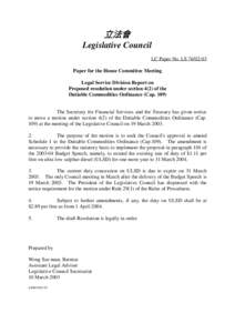 立法會 Legislative Council LC Paper No. LS[removed]Paper for the House Committee Meeting Legal Service Division Report on Proposed resolution under section 4(2) of the