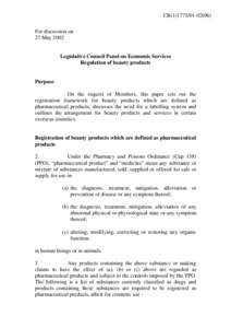 Health / Packaging / Cosmetics / Skin care / Food and Drug Administration / Mandatory labelling / Active ingredient / National Industrial Chemicals Notification and Assessment Scheme / Over-the-counter drug / Pharmacology / Pharmaceutical sciences / Clinical research