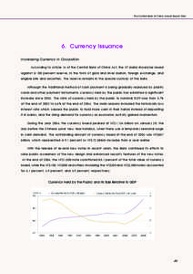 The Central Bank of China Annual Report[removed]Currency Issuance
