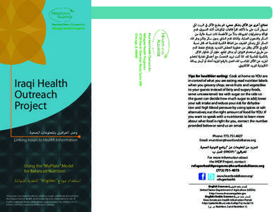 Refugee Health Programs  ‫وصل العراقيني باملعلومات الصحية‬ Linking Iraqis to Health Information  Refugee Health Programs