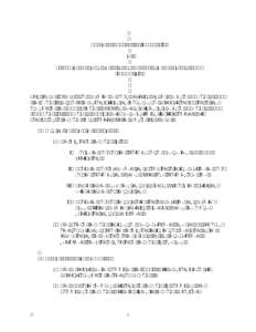 Technical Charter (the “Charter”) for Streaming Networks Analytics System a Series of LF Projects, LLC (“SNAS.io”)  This charter (“Charter”) for Streaming Networks Analytics System a Series of LF Projects, LL