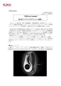 報道関係者様各位 2012 年 4 月 25 日 CAV ジャパン株式会社 “SOUL by Ludacris” SL150 リミテッドエディション発売。