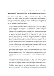 “Japan Foreign Policy Update” 2011-No.33 (November 25, Meeting between Prime Minister Noda and Myanmar President Thein Sein Prime Minister Yoshihiko Noda of Japan held a meeting with President Thein Sein of th
