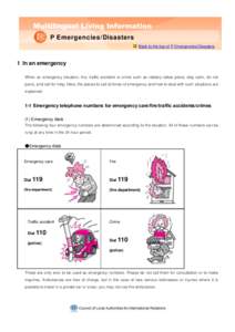 Multilingual Living Information P Emergencies/Disasters Back to the top of P Emergencies/Disasters 1 In an emergency When an emergency situation, fire, traffic accident or crime such as robbery takes place, stay calm, do