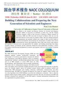 PDF versions of previous colloquia and more information can be found in “events” at http://gcosmo.bao.ac.cn/ 2013 年 第 32 次 / Number 32,2013 TIME: Wednesday, 10:00AM, June 05, 2013