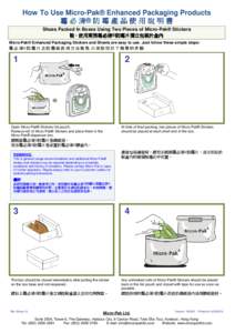 How To Use Micro-Pak® Enhanced Packaging Products 霉 必 清® 防 霉 產 品 使 用 說 明 書 Shoes Packed In Boxes Using Two Pieces of Micro-Pak® Stickers 鞋 - 使用兩張霉必清®防霉片獨立包裝於盒
