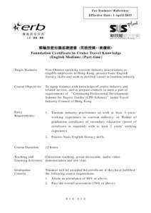 Academic certificate / Geography of China / Political geography / Hong Kong / Pearl River Delta / South China Sea