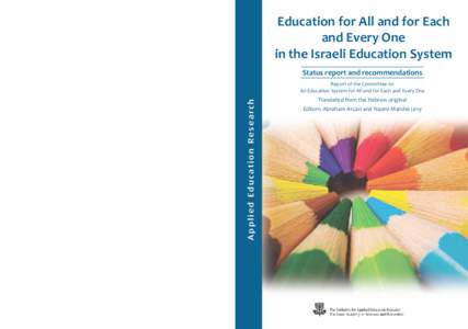 Education for All and for Each and Every One in the Israeli Education System Status report and recommendations  :‫עיצוב עטיפה‬