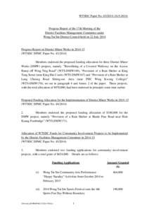 WTSDC Paper No[removed][removed]Progress Report of the 17th Meeting of the District Facilities Management Committee under Wong Tai Sin District Council held on 22 July 2014