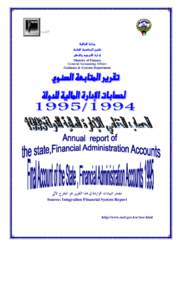 Government budget deficit / Public finance / Latin alphabets / Somali alphabet / Arabic alphabets / Economic policy / Fiscal policy