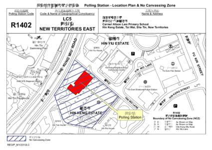 投票站位置圖和禁止拉票區  Polling Station - Location Plan & No Canvassing Zone 投票站編號 Polling Station Code