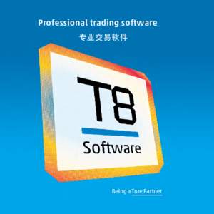 Professional trading software 专业交易软件 Being a True Partner  Professional trading software