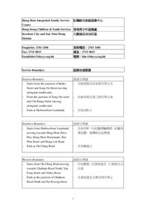 Service Boundaries of Hin Tin Family Services Centre