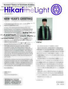 HikaritheLight January 2016 NEW YEAR’S GREETING At the beginning of the new year, I would like to extend my greeting to you.