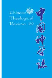 Chinese Theological Review: 22 i