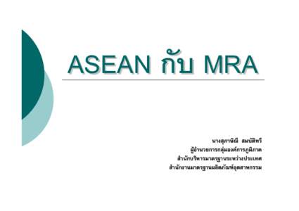 ASEAN  MRA 	  
  
 !