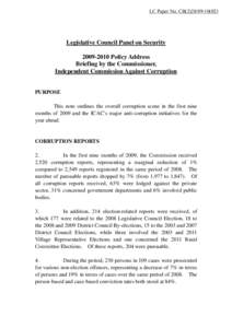 Law enforcement / Politics / Commission Against Corruption / Fiji Independent Commission Against Corruption / Korea Independent Commission Against Corruption / Independent Commission Against Corruption / Law enforcement by country / Political corruption