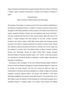 Japanese literature / Kazuo / Minato /  Tokyo / Koto /  Tokyo / Tokyo University of Marine Science and Technology