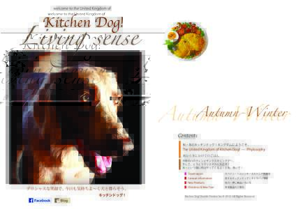 welcome to the United Kingdom of  Kitchen Dog! sense of life with dog  Autumn-Winter