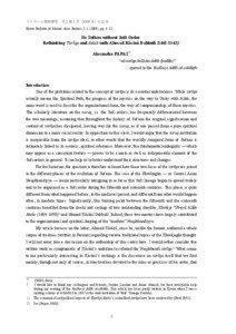 イスラーム世界研究（2008）1 号 イスラーム世界研究　第２巻１号（2008 年）4-22 頁
