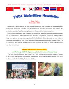 Logo of biofertilizer group newsletter