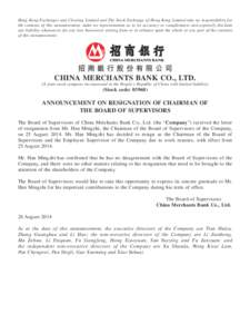 Hong Kong Stock Exchange / Li / China Merchants Bank / Economy of Asia / China Merchants / Economy of Hong Kong / China Merchants Group