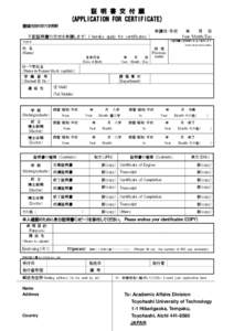 Seta District /  Gunma / Osamu Tezuka / Tezuka Award / Districts of Japan