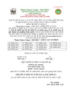 Govt.of MadhyaPradesh  ''Panna Nature Camps – [removed] '' (Join hand in showing your care for Nature) Jointly Organised by Panna Tiger Reserve, Panna and