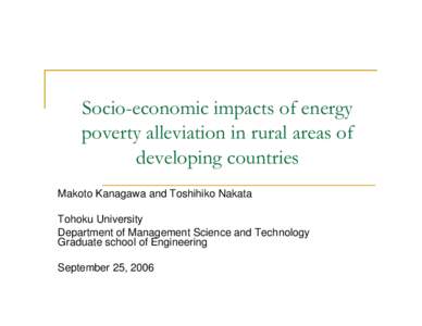 Energy policy / Energy economics / Energy poverty / Energy development / Energy industry / Wood fuel / Sustainability / Indoor air pollution in developing nations / Environmental issues in India / Energy / Technology / Environment