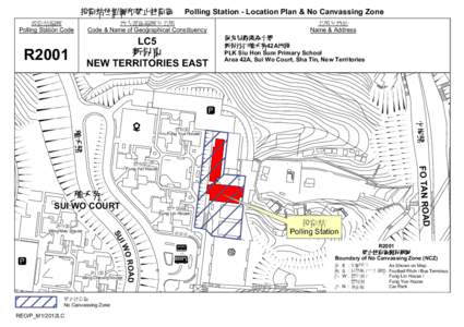 Polling place / Canvassing / Radical 115 / Politics / Fo Tan / Home Ownership Scheme / Sui Wo Court