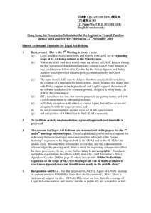 立法會 CB[removed])號文件 (只備英文本) LC Paper No. CB[removed]) (English version only) Hong Kong Bar Association Submission for the Legislative Council Panel on Justice and Legal Services Meeting