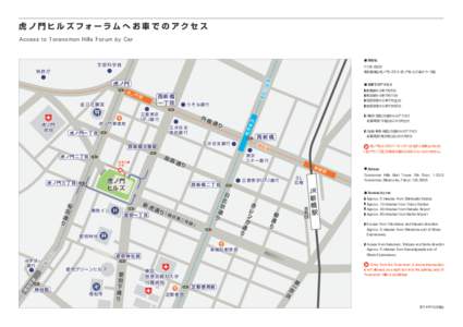 Japan / Hideo Azuma / Hanshinkan Modernism / Japanese heraldry / Mon / Toranomon /  Minato /  Tokyo