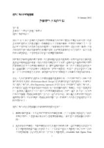 PTT Bulletin Board System / Taiwanese culture / Transfer of sovereignty over Macau / Liwan District / Provinces of the People\'s Republic of China / Guangdong