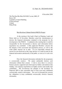 Non-disclosure agreement / West Kowloon Cultural District / Law / Intellectual property law / Information sensitivity / Labour law