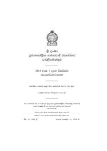 PLS) Visarjana (Cov) (Act).pmd