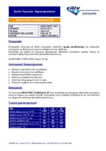 Microsoft Word - HEAVY TEC HYDRAULIC ZF pds.doc