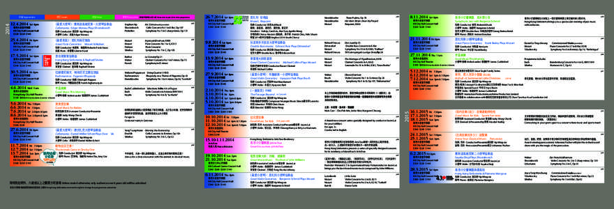 Choruses in Hong Kong / Tsai Chin / Hong Kong Sinfonietta / Chinese people / Hong Kong people