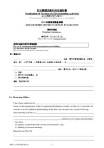 Transfer of sovereignty over Macau / Liwan District / PTT Bulletin Board System / Taiwanese culture