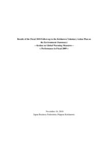 Results of the Fiscal 2010 Follow-up to the Keidanren Voluntary Action Plan on the Environment (Summary) —Section on Global Warming Measures— < Performance in Fiscal 2009 >  November 16, 2010