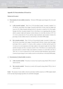 Technology / Evaporating dish / Fragrance extraction / Ethanol fuel / Ethanol / Desiccator / Laboratory glassware / Chemistry / Matter