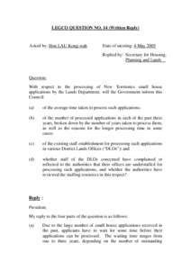 LEGCO QUESTION NO. 14 (Written Reply)  Asked by: Hon LAU Kong-wah Date of meeting: 4 May 2005 Replied by: Secretary for Housing,