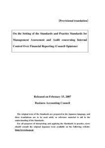 On the Setting of the Standards and Practice Standards for Management Assessment and Audit concerning Internal Control Over Financial Reporting(Council Opinions)