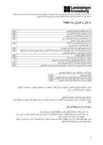 Microsoft Word - Patient fees_2012_ska andras!_final_AR-SA-QAed