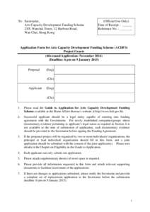 To: Secretariat, Arts Capacity Development Funding Scheme 25/F, Wanchai Tower, 12 Harbour Road, Wan Chai, Hong Kong  (Official Use Only)