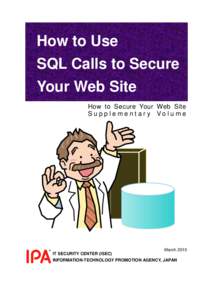 How to Use SQL Calls to Secure Your Web Site How to Secure Your Web Site S u p p l e m e n t a r y Vo l u m e