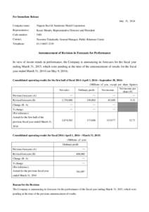 For Immediate Release July 31, 2014 Company name: Nippon Steel & Sumitomo Metal Corporation