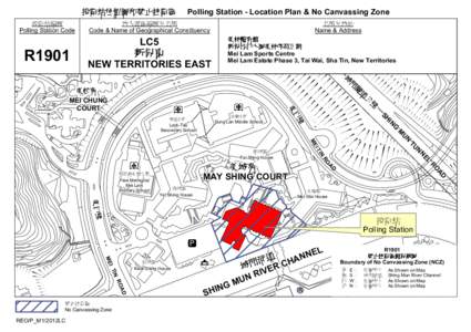 Polling Station - Location Plan & No Canvassing Zone  美林體育館 新界沙田大圍美林邨第三期 Mei Lam Sports Centre Mei Lam Estate Phase 3, Tai Wai, Sha Tin, New Territories